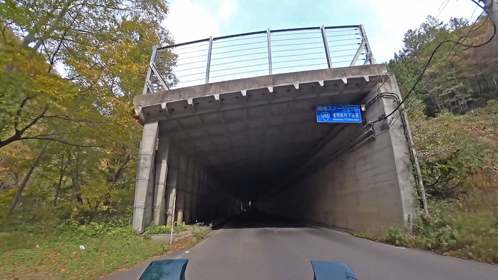 国道352号 南会津